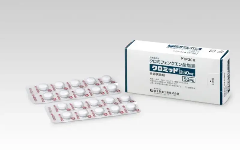 日本排卵诱发剂 不孕不育助排卵 克罗米芬  Clomifene citrate 帮助排卵药 50mg 30片/盒 30粒