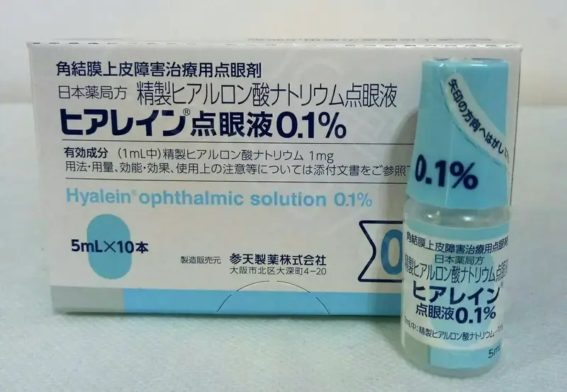 参天制药 干眼症 眼药水 迎风泪 角结膜上皮障碍治疗用点眼剂 一盒10瓶