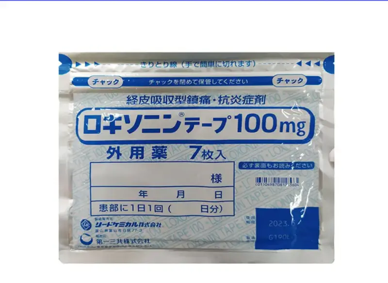 日本第一三共膏药贴 腰痛 肌肉痛 关节痛 消炎 止痛  100mg 7枚/包