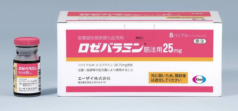 日本卫材 渐冻症肌萎缩 新药高剂量甲钴胺注射液 Rozebalamin 筋注用25mg