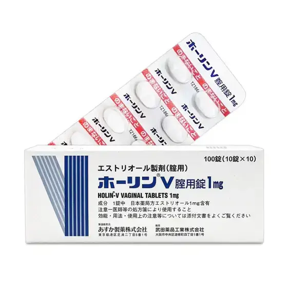 日本武田制药 武田妇科药 阴道炎 子宫炎症 雌三醇 錠1mg 100锭/盒Estriol