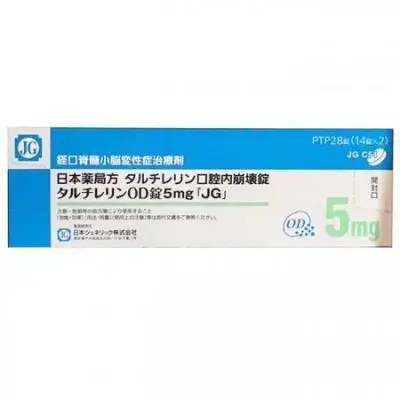 JG 小脑萎缩 经口脊髓小脑变性症治疗剂 他替瑞林片 Taltirelin OD錠 5mg 28片/盒