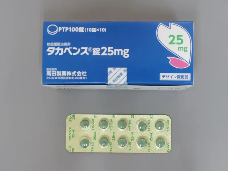 日本痔疮口服药治疗药  Melilot extract  锭25mg 100片/盒