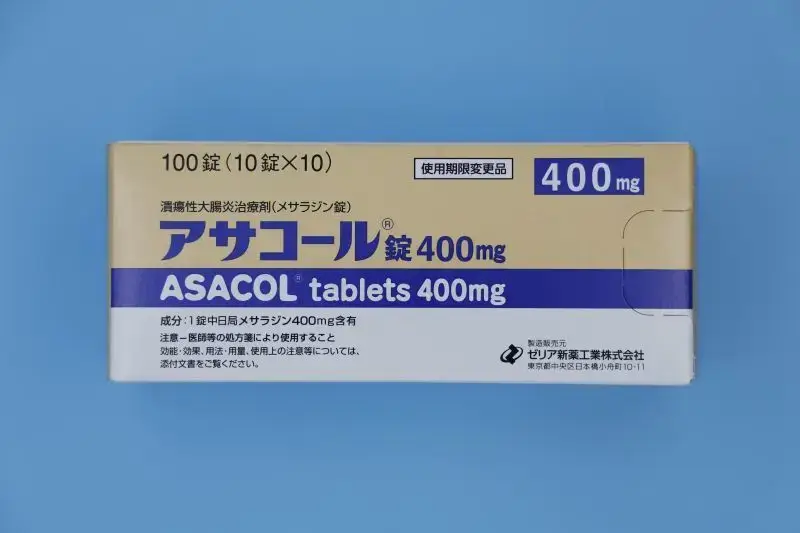 日本溃疡性大肠炎治疗剂 腹痛 便血 溃疡性大肠  美沙拉嗪Mesalazine  400mg 100粒