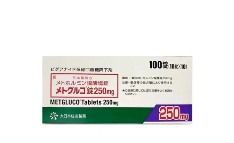 二甲雙胍 Metformin | 日本製 250mg 100片 二型糖尿病用藥