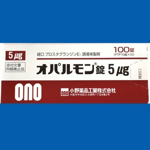 利馬前列素 Opalmon | 日本小野藥品 5μg 阻塞性肺高血壓用藥
