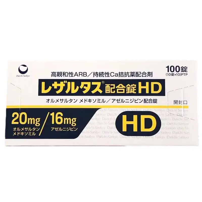 日本 HD特级降压药 高血压 レザルタス配合錠HD 100粒