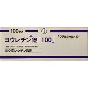 日本甲减药 甲状腺功能减退药 飞蚊症药 视网膜症 玻璃体浑浊 儿童支气管哮喘药 一盒100粒