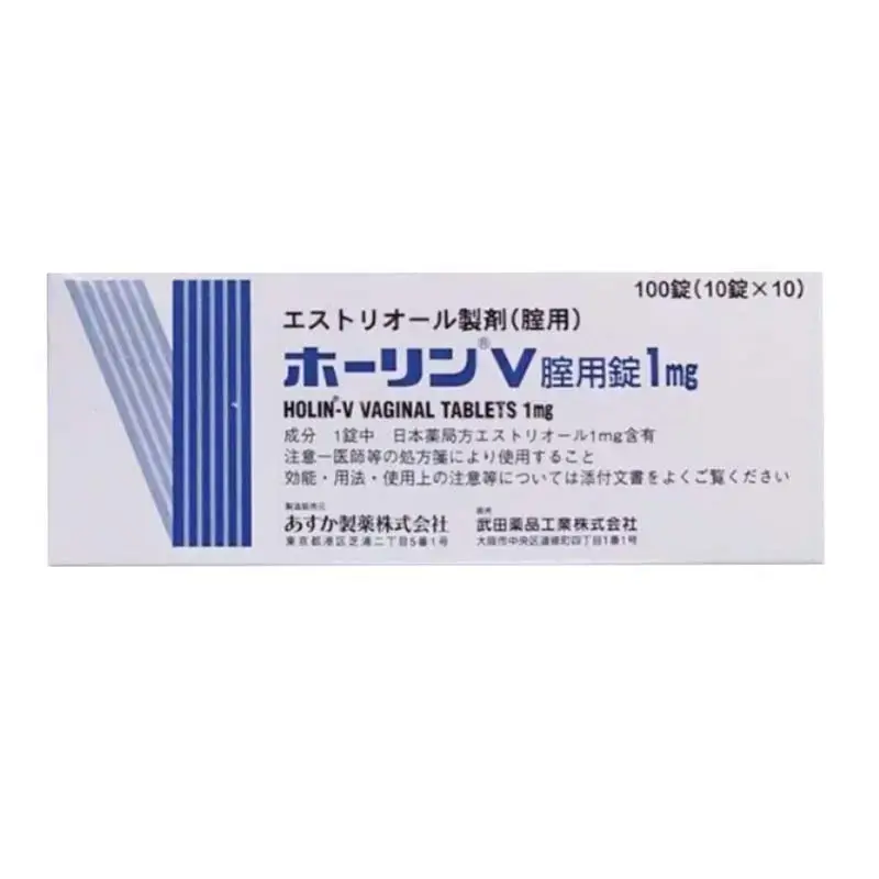 日本 武田妇科药 阴道炎 子宫炎症 武田妇口服药 雌三醇  腟用锭1mg 100粒