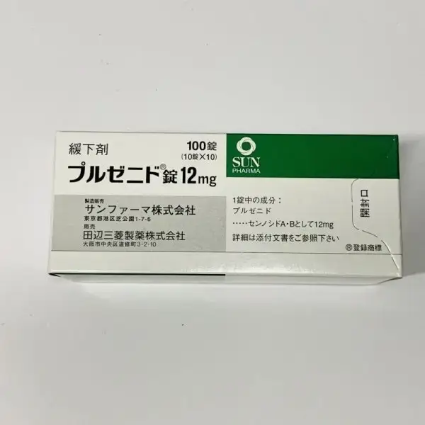 日本最强 便秘药 顽固性便秘 缓下剂 100粒