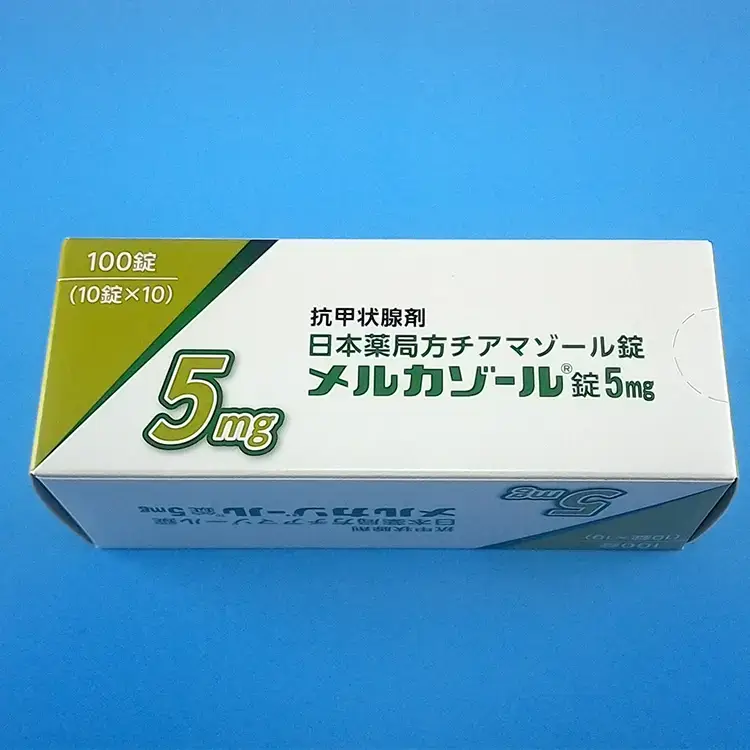日本甲亢治疗剂 甲巯咪唑 甲巯基咪唑 他巴唑 甲硫咪唑 Thiamazole 日本抗甲状腺剂5mg一盒100粒