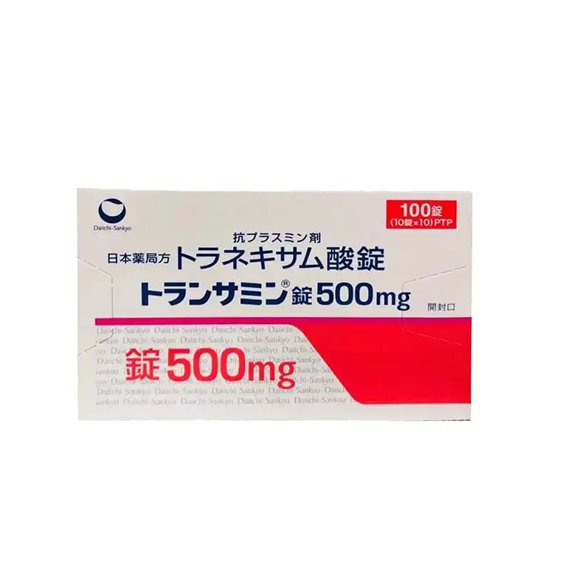 日本药妆店 第一三共美白丸 氨甲环酸 祛斑 祛痘印 美白  氨甲环酸 Tranexamic acid 500mg 100片