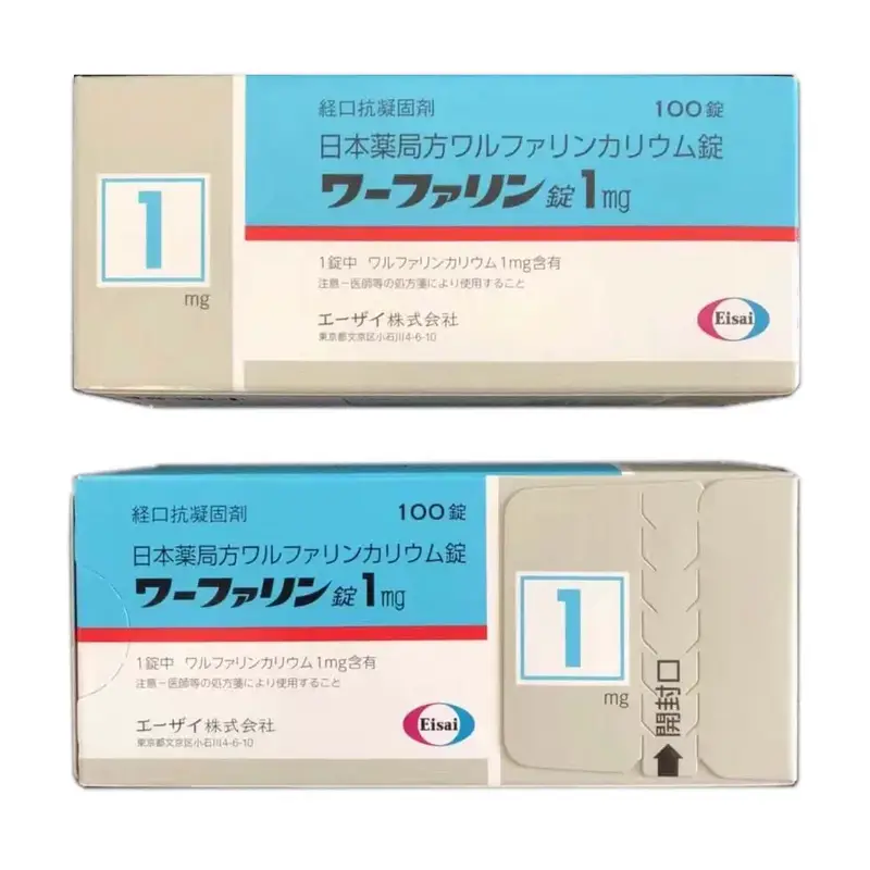 日本 脑梗 心梗 静脉血栓 脑血栓 心肌梗塞药　华法林华法令阻凝剂 Warfarin 錠 1mg×100片