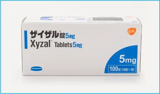 日本高级 过敏性鼻炎 荨麻疹 湿疹 皮炎 レボセチリジン塩酸塩 Levocetirizine hydrochloride  5mg 100片