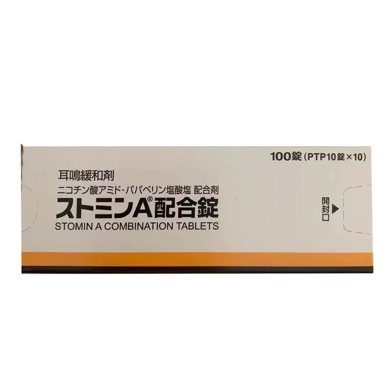 日本代购 日本耳鸣缓和剂　烟酸酰胺 100粒/盒